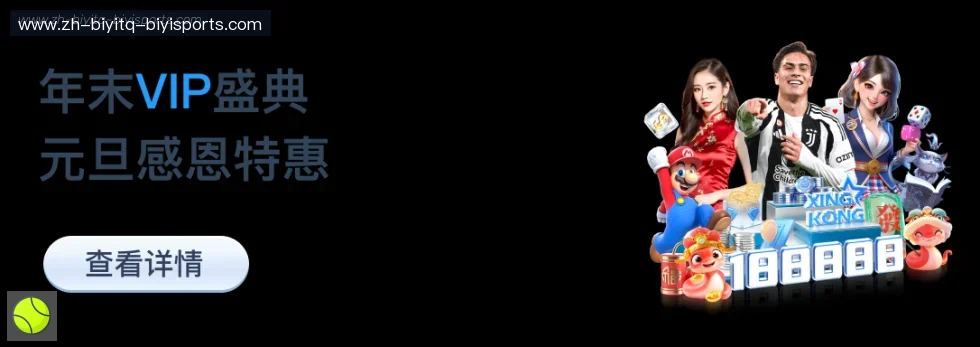 B体育 banner