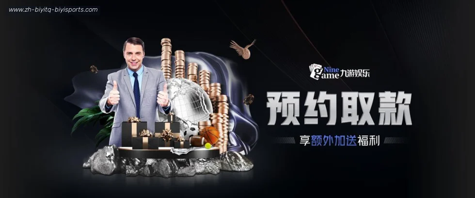 B体育 banner