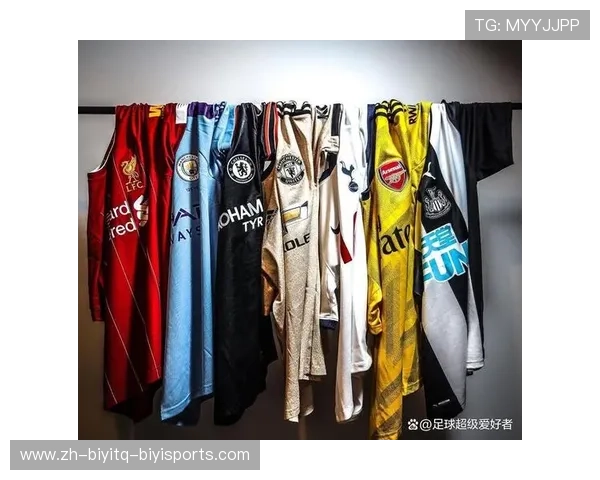 英超各球队的球衣设计和特色分析 英超各球队的球衣设计和特色分析