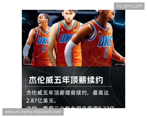 新赛季NBA赛程：2025年NBA赛季的赛程与重要赛事预告