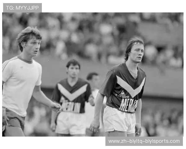 法甲历史球员与传奇人物回顾