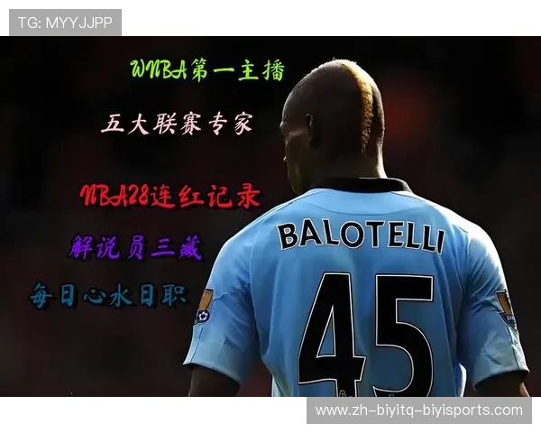 龙珠平台直播nba的体验与特色分析